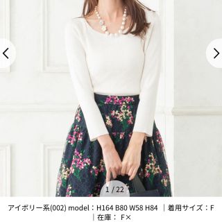 トッカ(TOCCA)の【洗える！】トッカ　SILK RIB ニット プルオーバー(ニット/セーター)