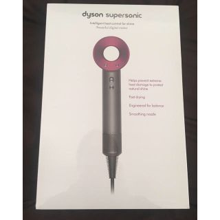 ダイソン(Dyson)の【新品未開封】Dyson Supersonic(ドライヤー)