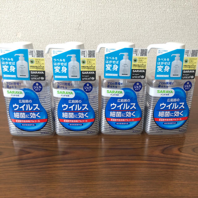 ハンドラボ サラヤ ハンドジェル 300ｍL 4本 消毒アルコールインテリア/住まい/日用品