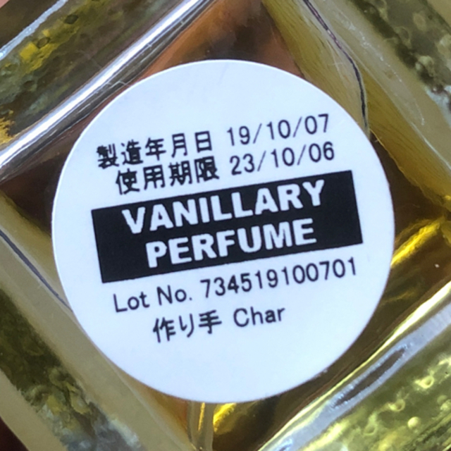 LUSH(ラッシュ)のLUSH バニラリー　30ml コスメ/美容の香水(香水(女性用))の商品写真