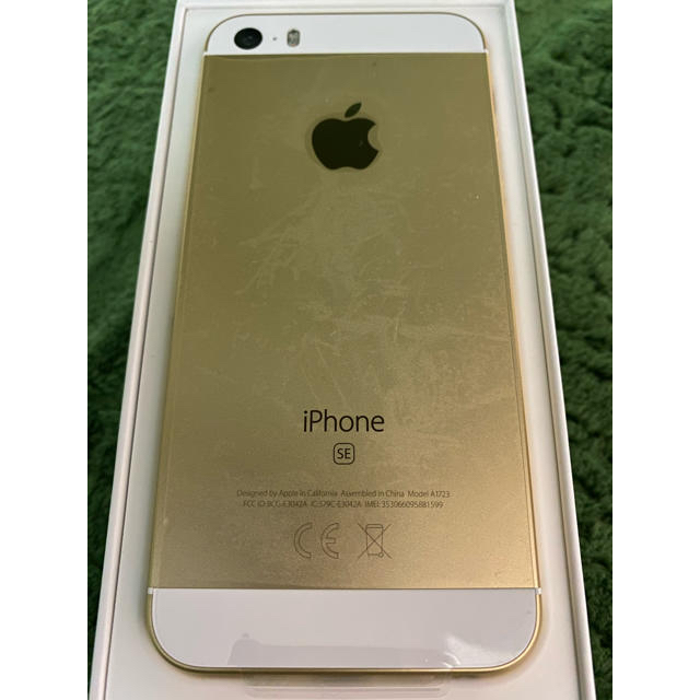 iPhone SE Gold 32 GB UQ mobile SIMフリー