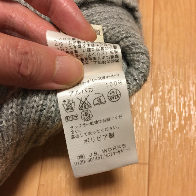 JOURNAL ハイネック アルパカセーターの通販 by A720's shop｜ジャーナルスタンダードならラクマ STANDARD - esencia 日本製新品