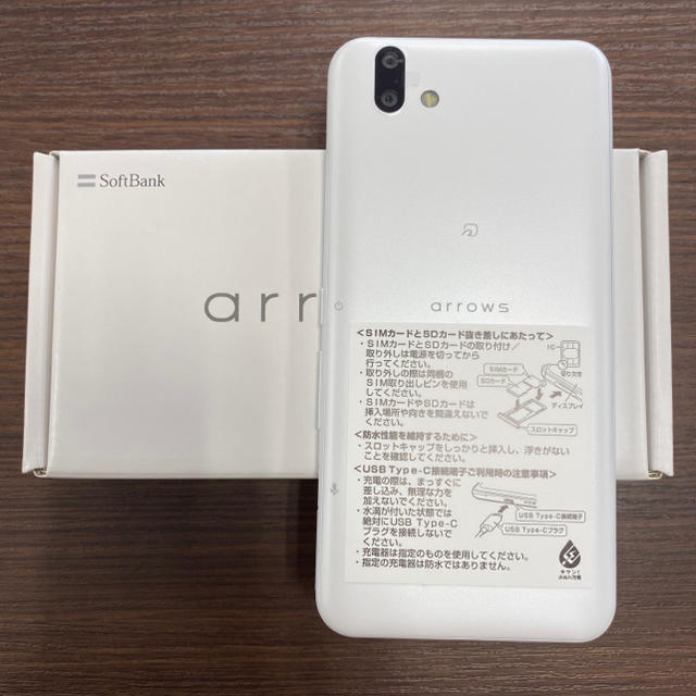 再値下げ???? 新品 未使用 ???? arrowsU 白 1