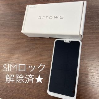 フジツウ(富士通)の再値下げ🌸 新品 未使用 🌸 arrowsU 白(スマートフォン本体)