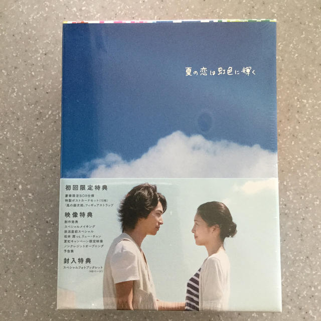 【未開封】値下げ！夏の恋は虹色に輝く DVD-BOX〈6枚組〉