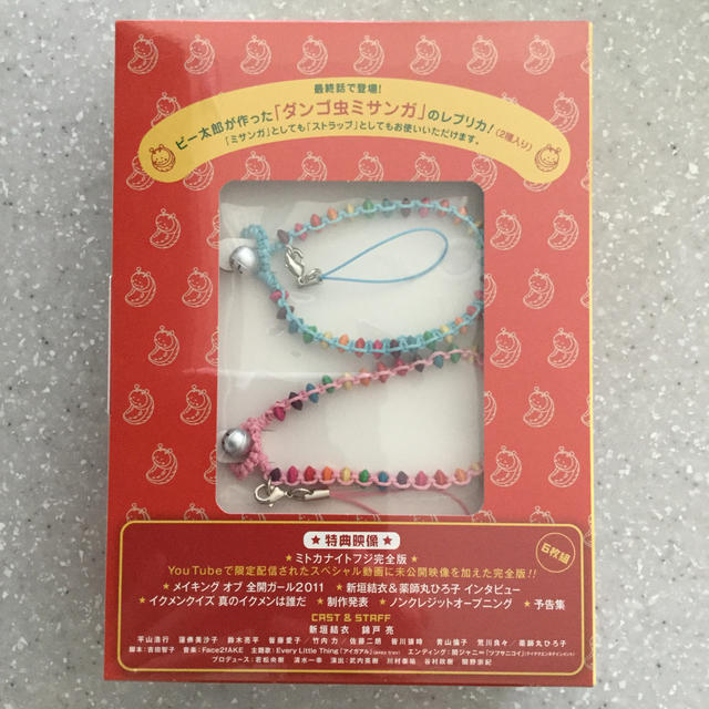全開ガール ~ディレクターズカット~ DVD-BOX DVD 新品未開封 特典付