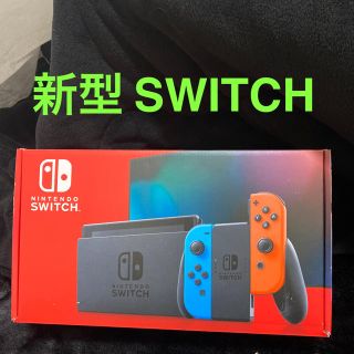 ニンテンドースイッチ(Nintendo Switch)の新型 Nintendo Switch 本体(家庭用ゲーム機本体)