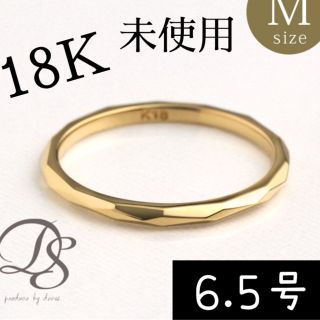 ディヴァス K18 ゴールド リング 指輪 18K 18金 6.5号 DEVAS(リング(指輪))