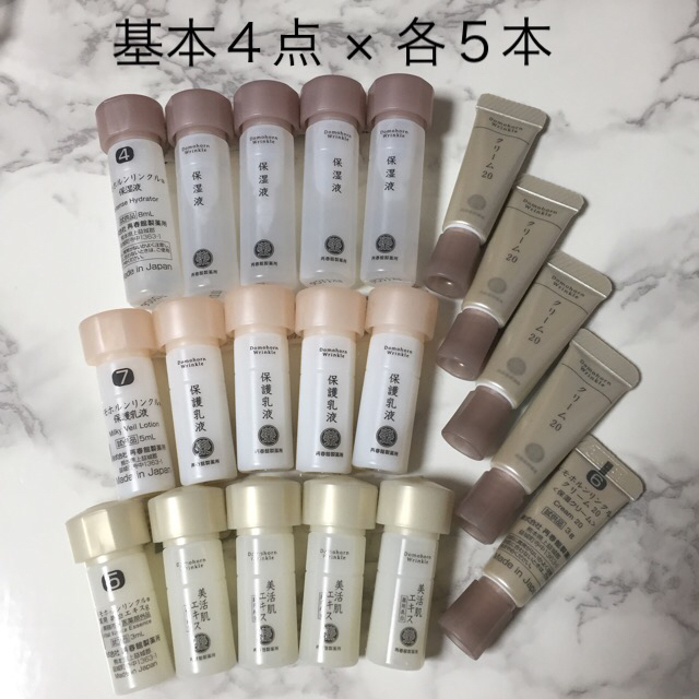 専用♡ドモホルンリンクル パック 美活肌 クリーム20 保湿液 専用♡ドモホルンリンクル パック 美活肌 クリーム20 保湿液