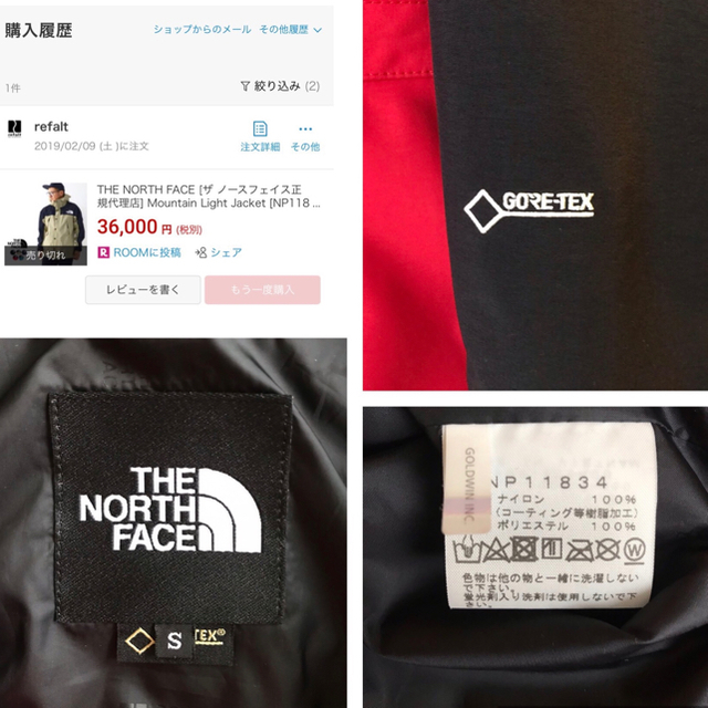 THE NORTH FACE(ザノースフェイス)のTHE NORTH FACE マウンテンライトジャケット メンズのジャケット/アウター(マウンテンパーカー)の商品写真