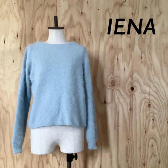 IENA - Y様専用 IENA アンゴラ ニット ラウンドネック ミント