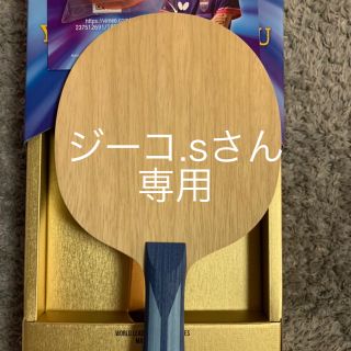 吉村真晴リミテッドエディションの通販 by か's shop|ラクマ