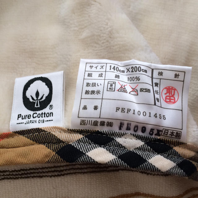 BURBERRY(バーバリー)のバーバリーズ 綿毛布 パイルブランケット インテリア/住まい/日用品の寝具(毛布)の商品写真