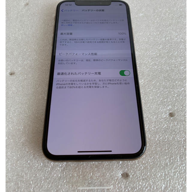 新品交換未使用 SIMフリー iPhoneXS 64GB ゴールド | www