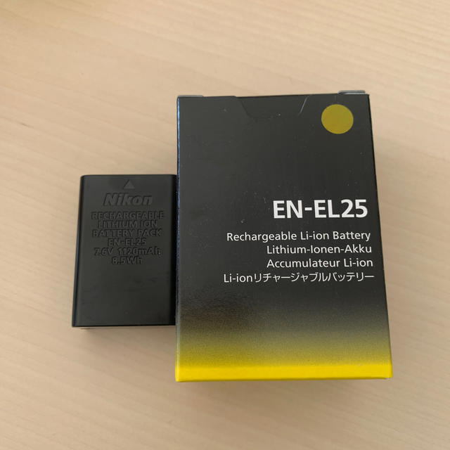 (二つセット)EN-EL25  ニコン　Z50 バッテリー　NIKON 1