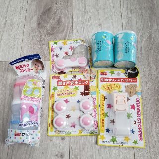 ベビー用品セット(その他)