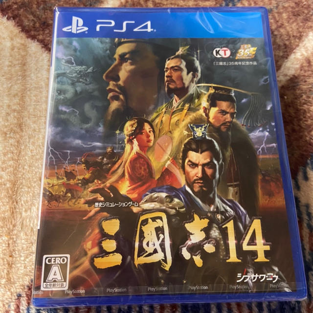 三国志14  新品・未開封　PS4