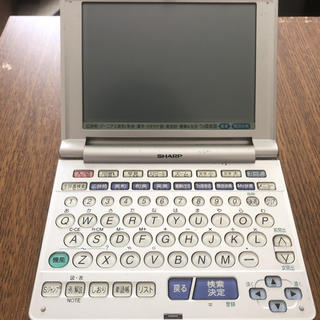 シャープ(SHARP)のシャープ電子辞書PW-A8000(電子ブックリーダー)