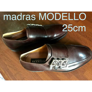 マドラス(madras)の【madras MODELLO】マドラス モデロ 革靴 25cm【新品未使用】(ドレス/ビジネス)