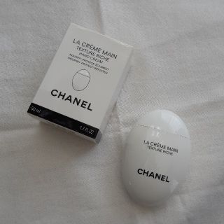 シャネル(CHANEL)の美品 CHANEL ラ クレーム マン リッシュ ハンドクリーム(ハンドクリーム)