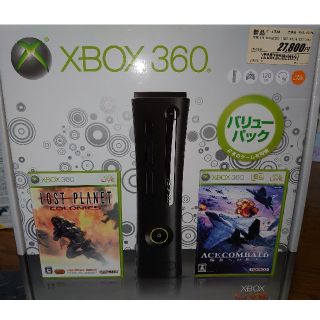 エックスボックス360(Xbox360)のxbox360 (家庭用ゲーム機本体)