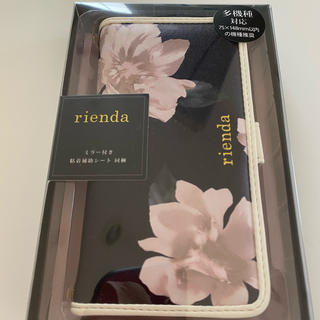 リエンダ(rienda)のrienda 多機能対応 マルチ手帳ケース 未使用(iPhoneケース)