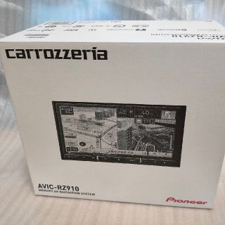 パイオニア(Pioneer)のカロッツェリア AVIC-RZ910 カーナビ 楽ナビ 7V型(カーナビ/カーテレビ)