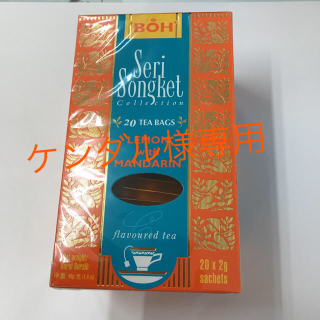 BOH(ボー)のBOH 紅茶　レモンマンダリン 食品/飲料/酒の飲料(茶)の商品写真