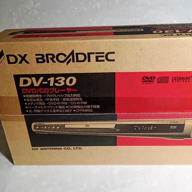 DV-130 DX ANTENNE DVD/CDプレーヤー
