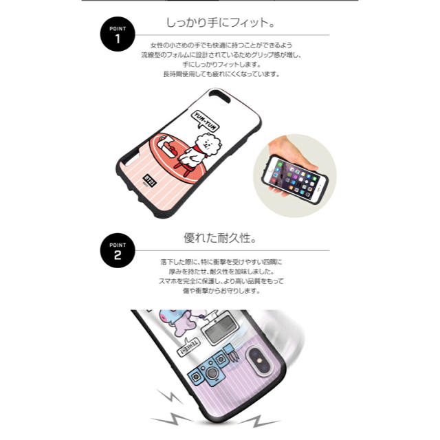 防弾少年団(BTS)(ボウダンショウネンダン)のTATA iPhoneケース スマホ/家電/カメラのスマホアクセサリー(iPhoneケース)の商品写真