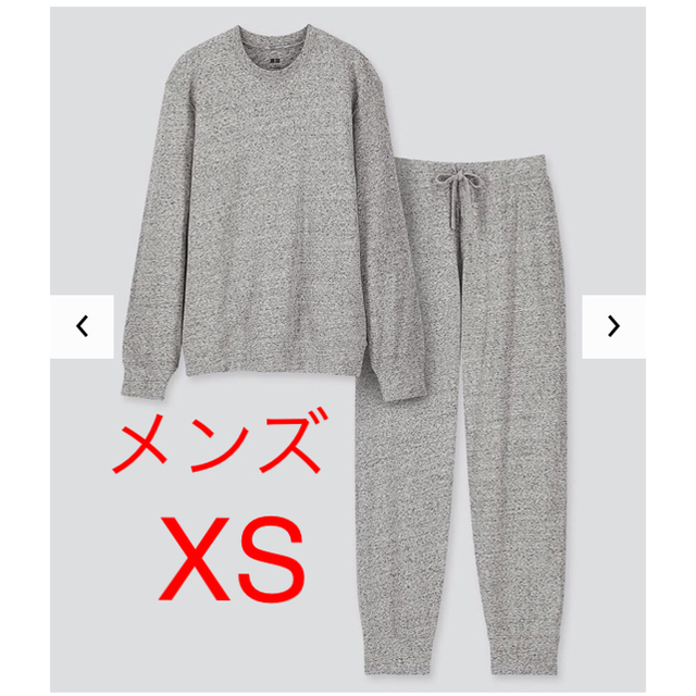 UNIQLO(ユニクロ)のユニクロ　ウルトラストレッチスウェットセット　XS レディースのルームウェア/パジャマ(ルームウェア)の商品写真