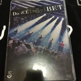 da-ice DVD(アイドルグッズ)