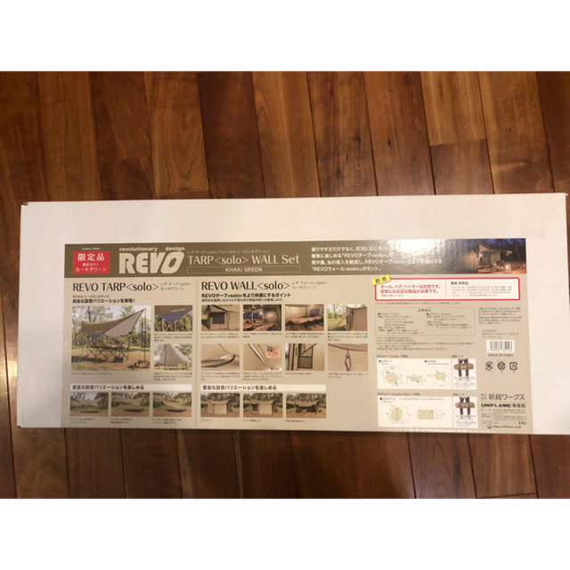 豊富なSALE UNIFLAME REVOタープsoloウォールセットの通販 by latinotagliatore's shop|ユニフレームならラクマ - ルーシー煮干し様専用新品未使用ユニフレーム 在庫あお得