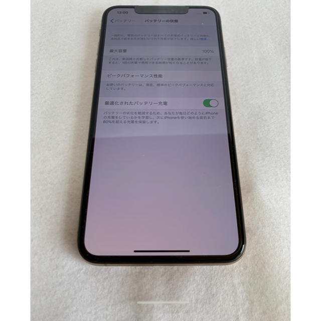 iPhone(アイフォーン)の新品未使用 SIMフリー iPhoneXS max 64GB ゴールド スマホ/家電/カメラのスマートフォン/携帯電話(スマートフォン本体)の商品写真