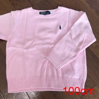 ポロラルフローレン(POLO RALPH LAUREN)のポロラルフローレン コットンセーター(ニット)