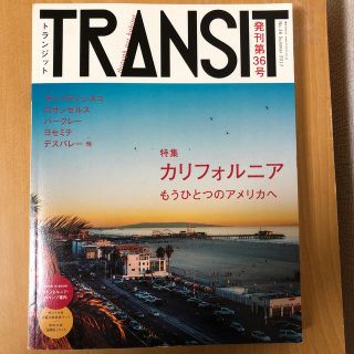 ＴＲＡＮＳＩＴ ３６号(地図/旅行ガイド)