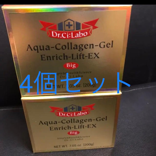 Dr.Ci Labo(ドクターシーラボ)のドクターシーラボ　アクアコラーゲンゲル　エンリッチリフト　BIG 4個セット コスメ/美容のスキンケア/基礎化粧品(オールインワン化粧品)の商品写真