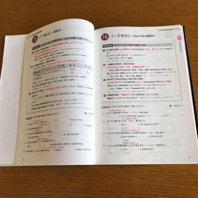 高校入試ス-パ-ゼミ英作文 新訂版 シグマベスト 文英堂の通販 高校入試ス-パ-ゼミ英作文 新訂版 シグマベスト 文英堂の通販