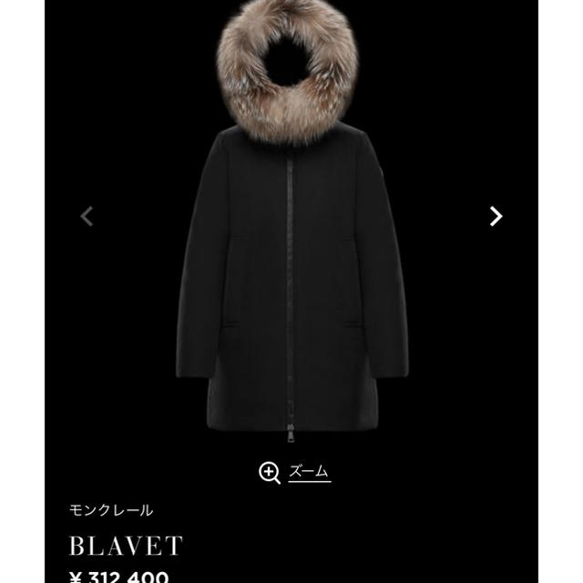 MONCLER - 最終価格✨即日発送!!矢田亜希子♡MONCLER♡BLAVET♡ダウン