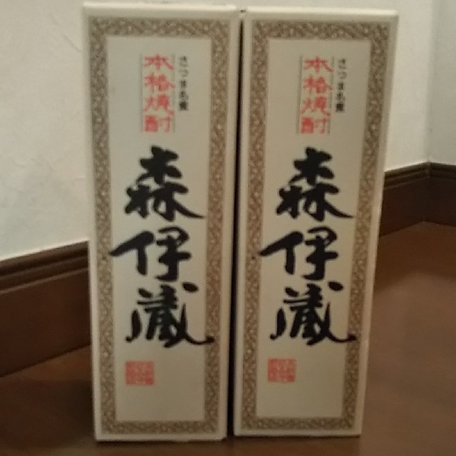 森伊蔵 720ml 2本