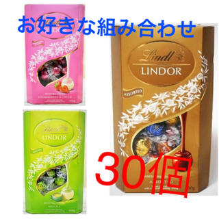 リンツ(Lindt)のpepusi様専用　(菓子/デザート)