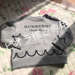 バーバリー(BURBERRY)のバーバリー　チルドレン  トレーナー　2Y(Tシャツ/カットソー)