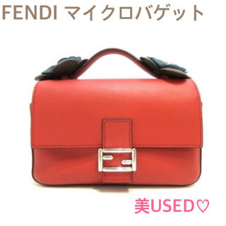 フェンディ(FENDI)の美 USED♡ FENDI ハンドバッグ ダブルマイクロバゲット (ショルダーバッグ)