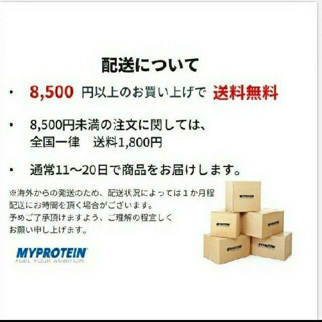 MYPROTEIN(マイプロテイン)の【最安値!】クレアチンモノハイドレート500g　ノンフレーバー　マイプロテイン 食品/飲料/酒の健康食品(プロテイン)の商品写真