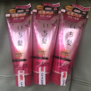 クラシエ(Kracie)のいち髪　温感補修　ケアパックスムースタイプ　150g 3本(トリートメント)