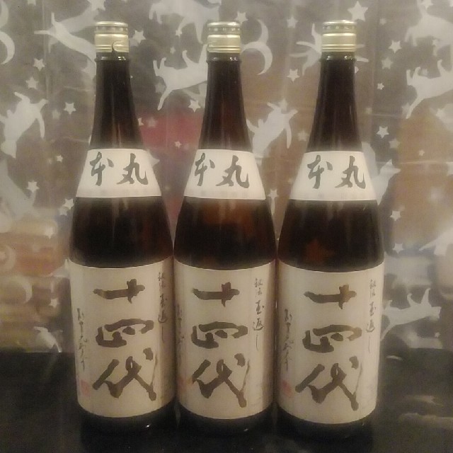 贅沢品 十四代「本丸秘伝玉返し」3本セット。 日本酒 - www.centroitaca.it