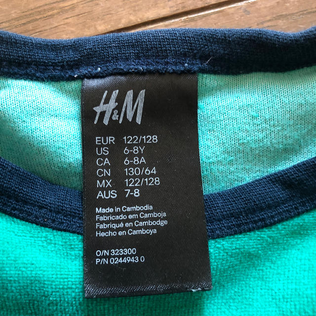 H&M(エイチアンドエム)のH&Mパジャマ　130センチ キッズ/ベビー/マタニティのキッズ服男の子用(90cm~)(パジャマ)の商品写真