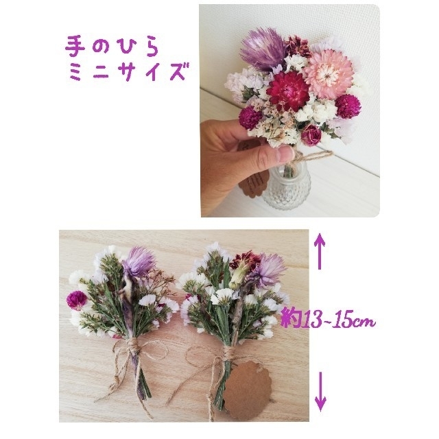 ドライフラワー*°♡SpringFlowerミニスワッグ2点セット ハンドメイドのフラワー/ガーデン(ドライフラワー)の商品写真