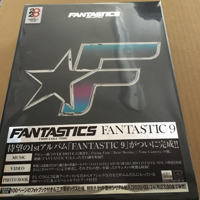 FANTASTICS FANTASTICS 9 CD+2DVD 初回盤 新品