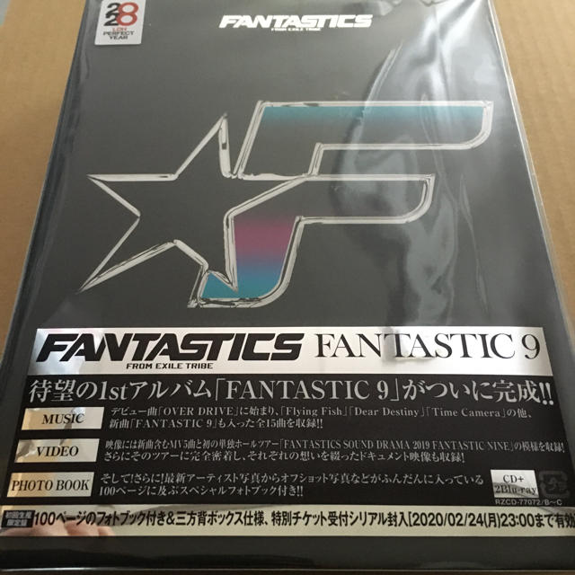 FANTASTICS FANTASTICS 9 CD+2Blu-ray初回盤新品